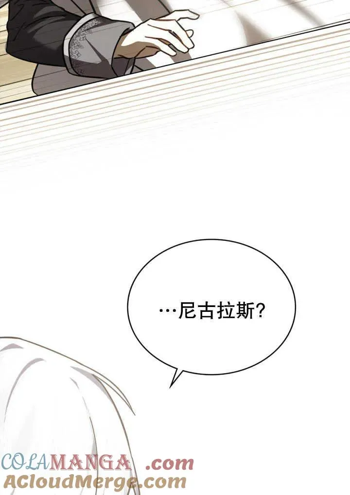 第31话6