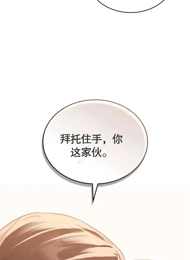 第15话19