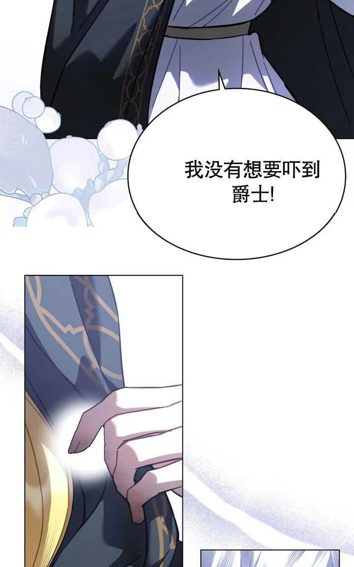 第34话10