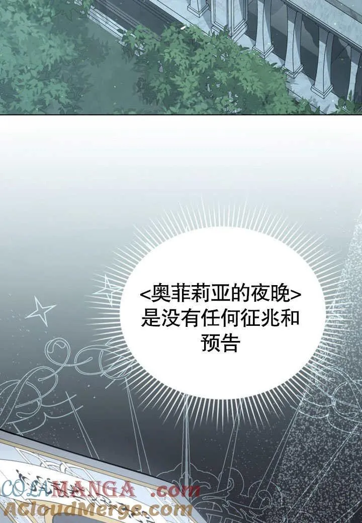第38话57