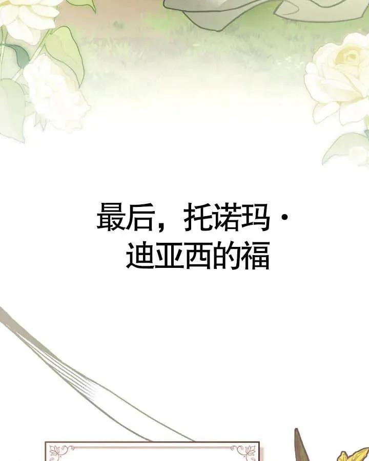 第22话37