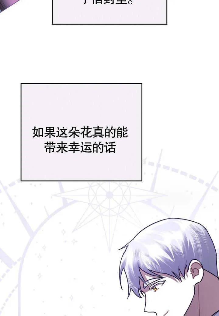 第35话53