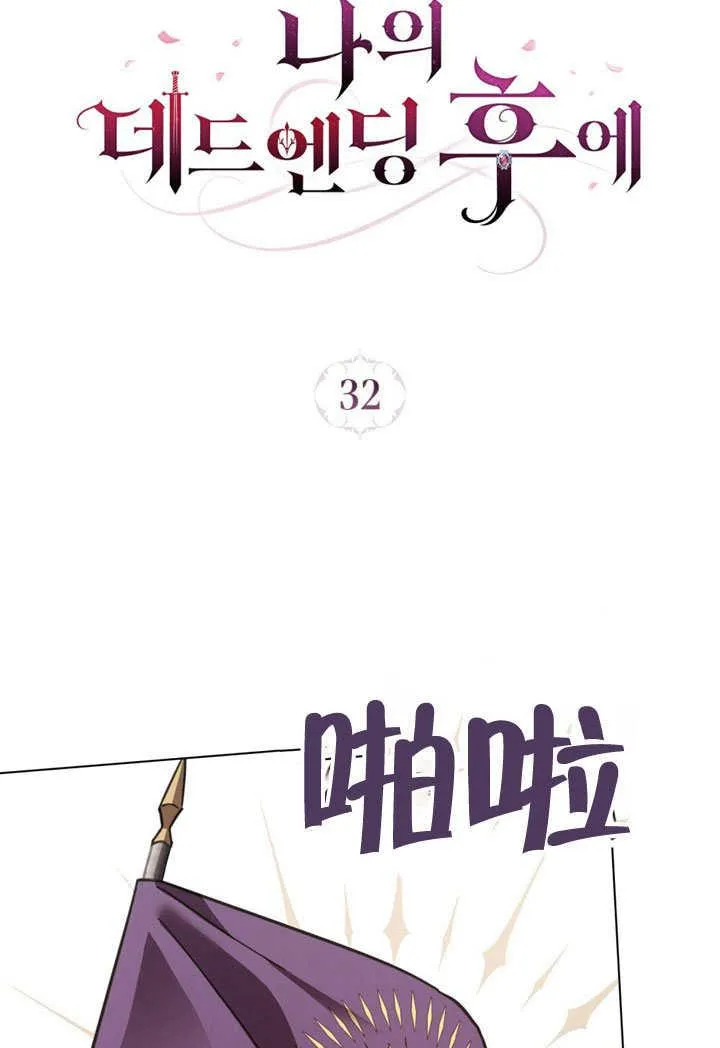 第32话25