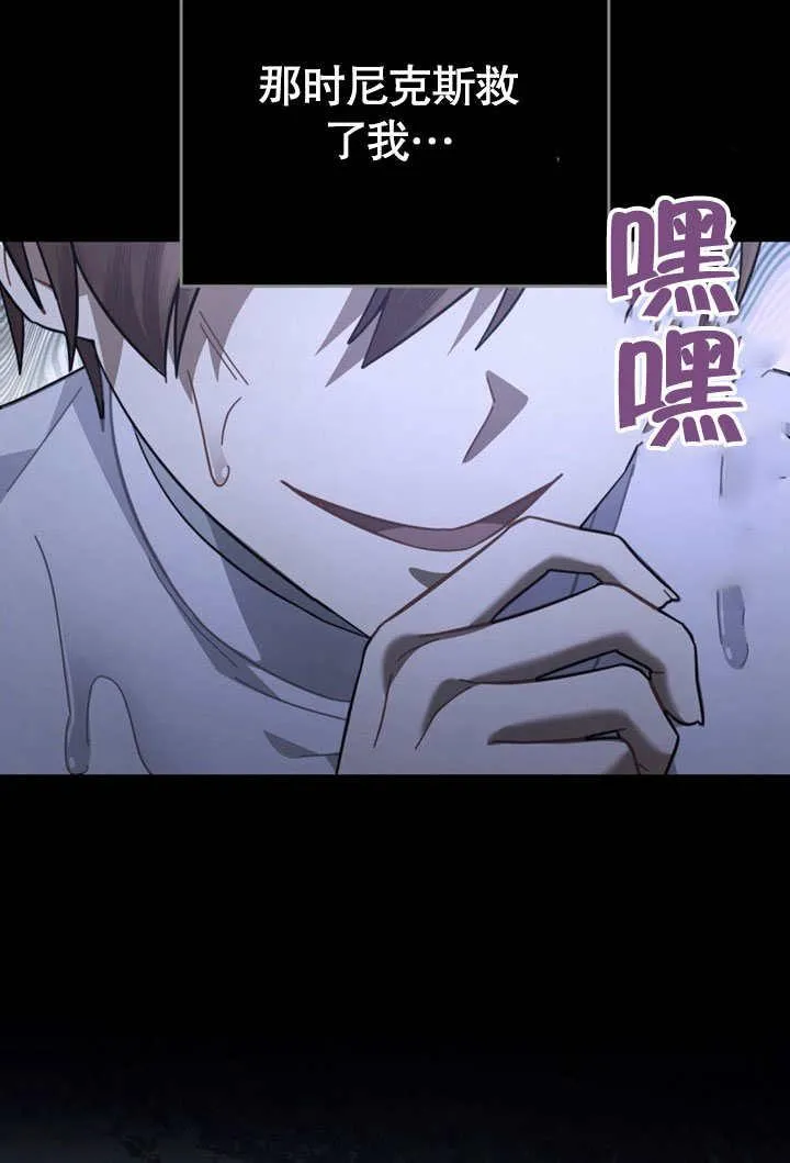 第38话29