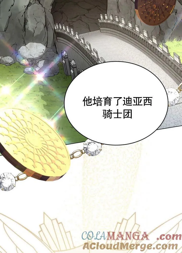 第39话48