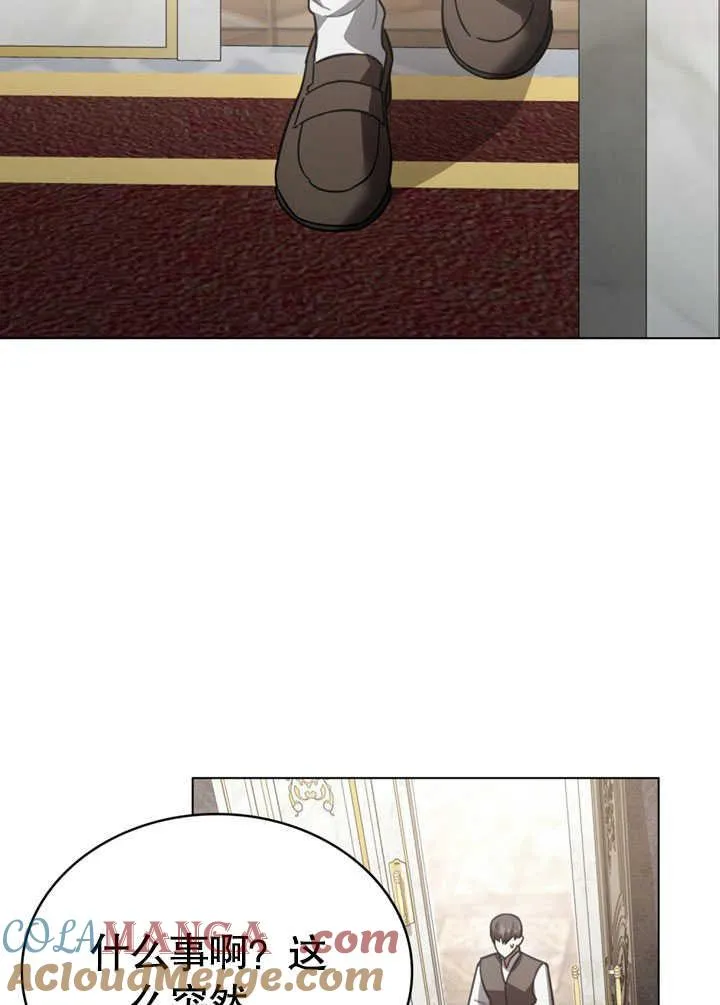 第35话69