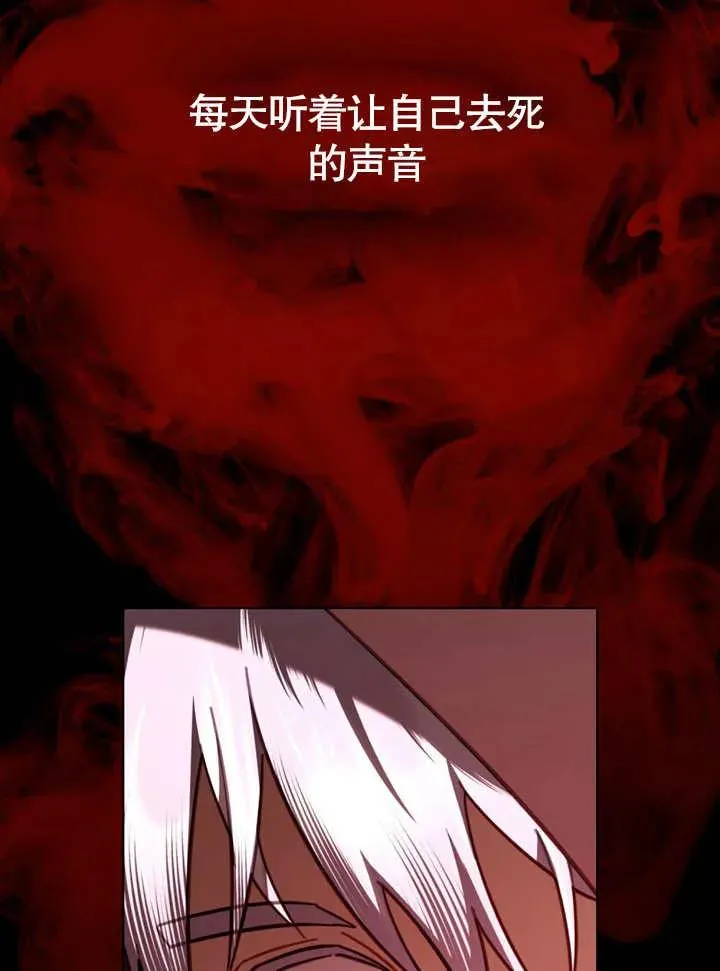 第15话70