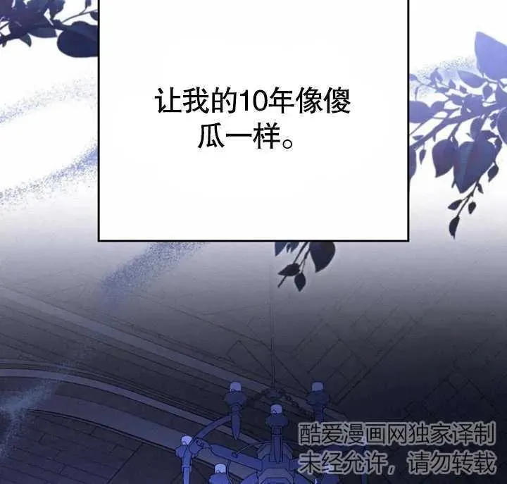 第27话93