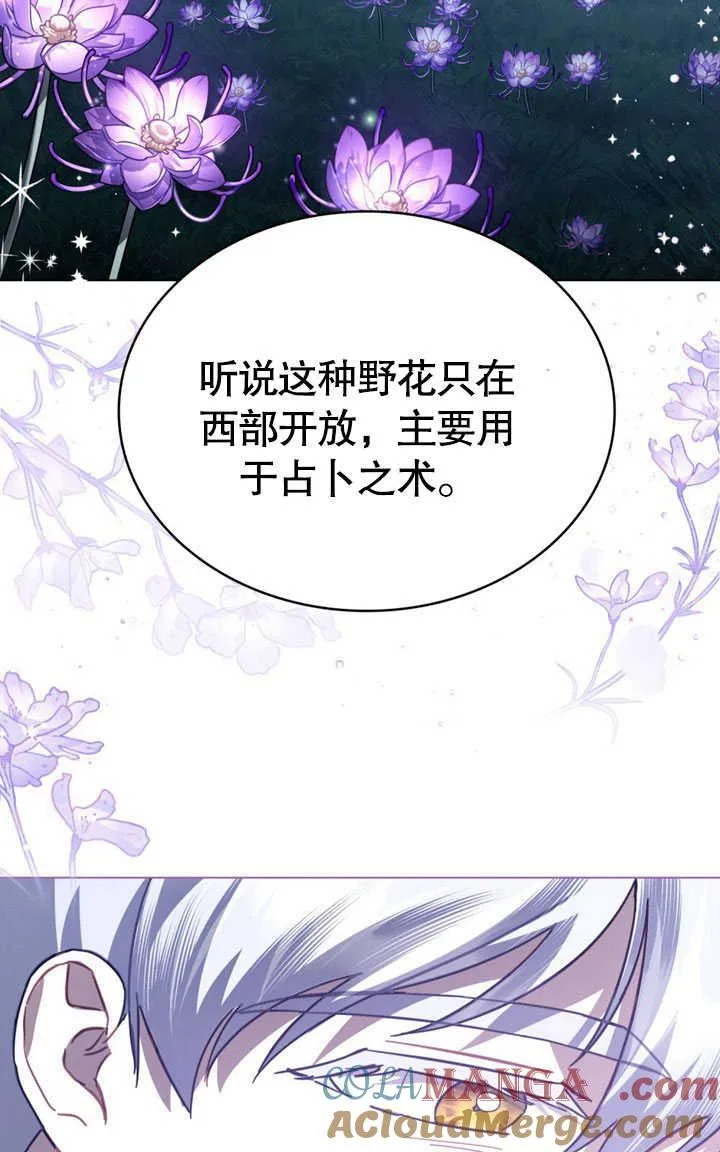 第34话15