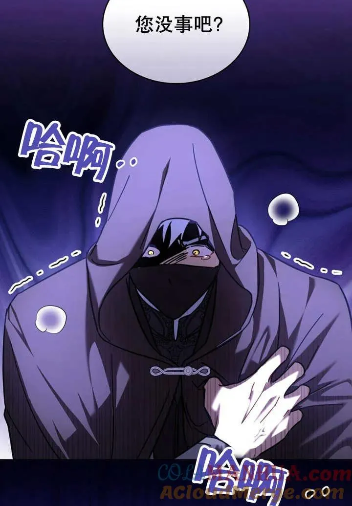 第21话54