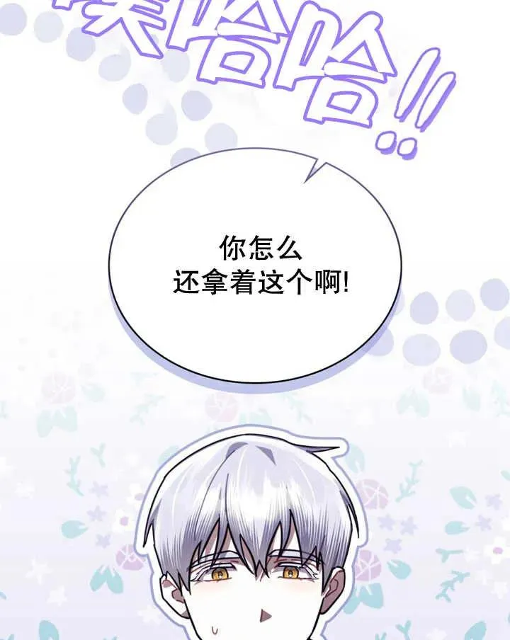 第20话54