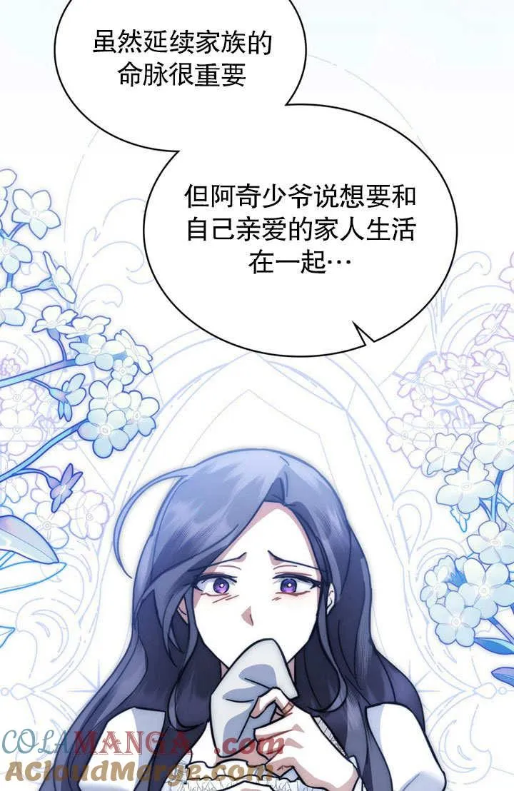 第37话39