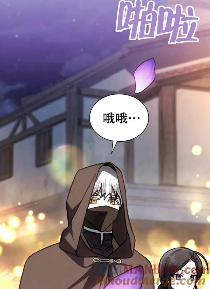 第19话51