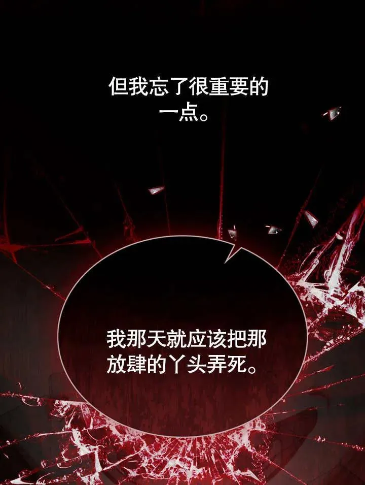 第14话82