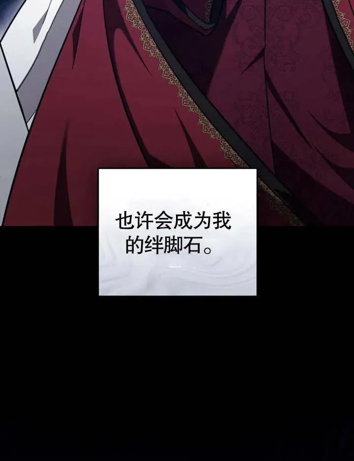 第12话11