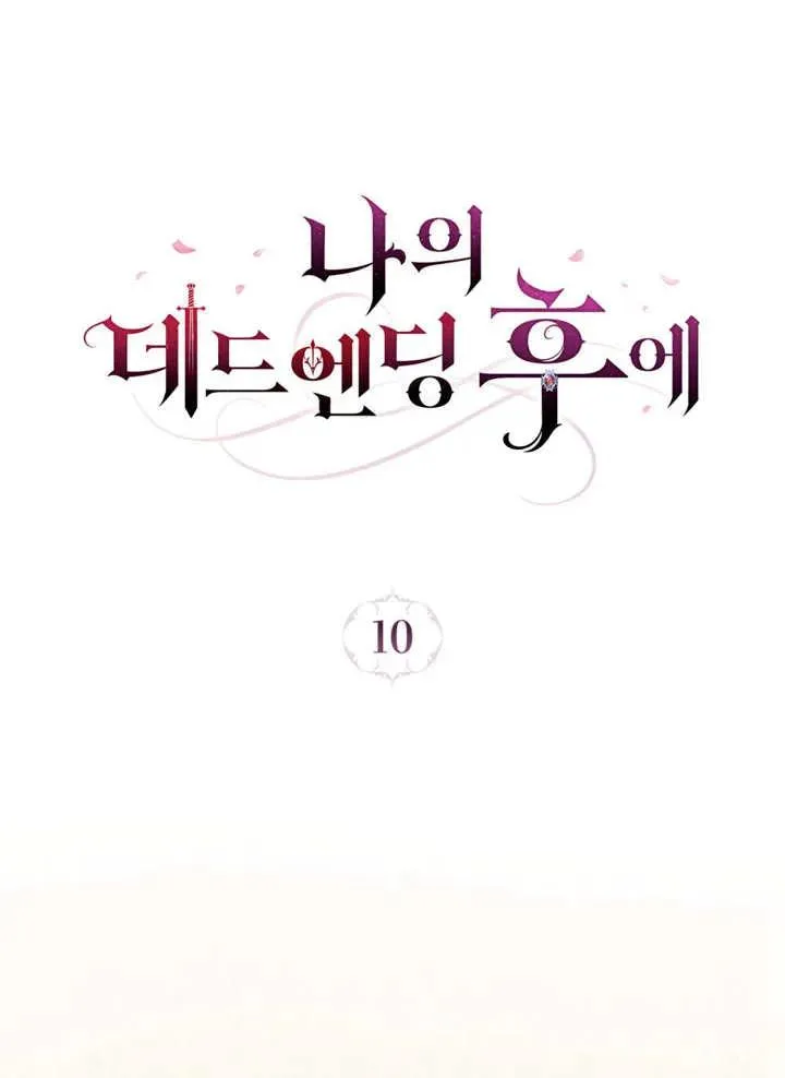 第10话18