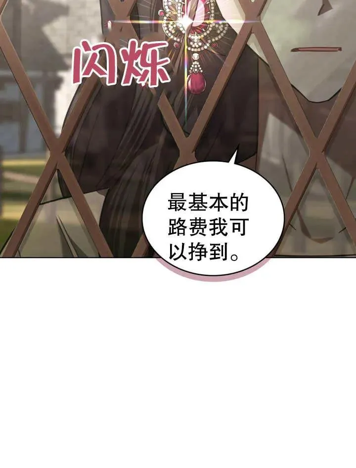 第11话69