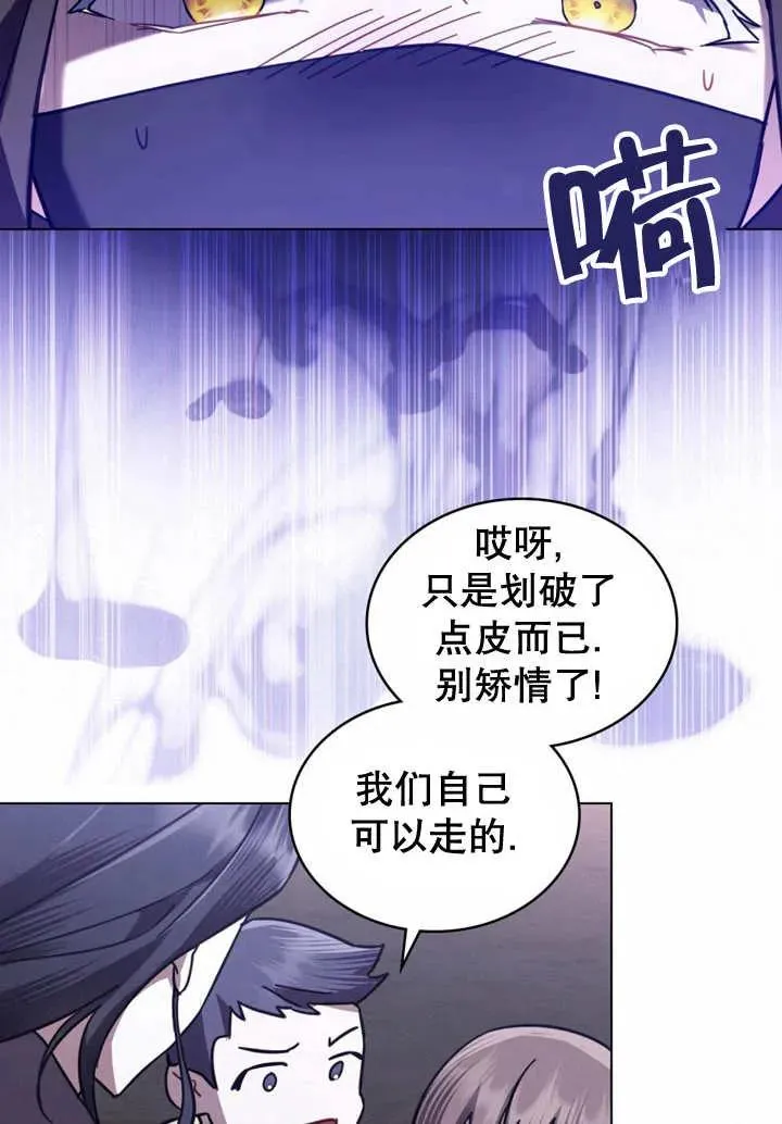 第21话49