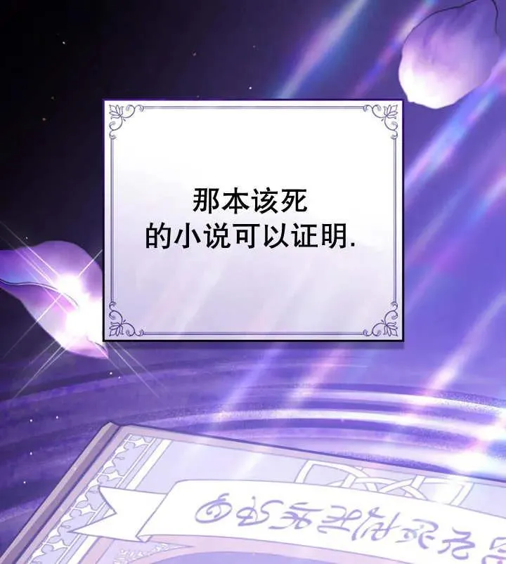 第21话83