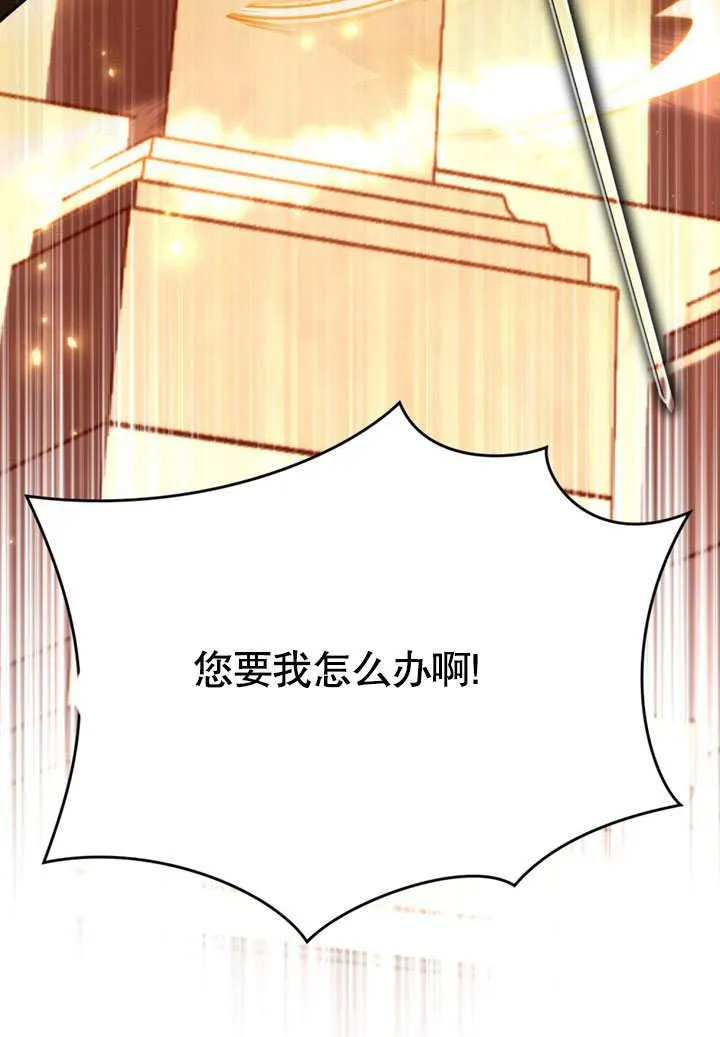 第32话64
