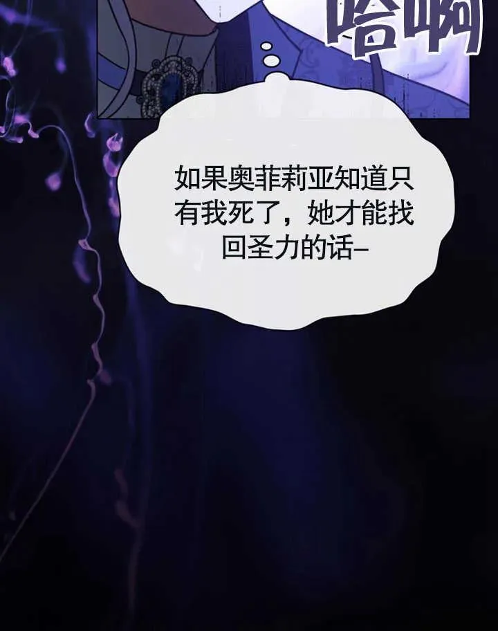 第25话69