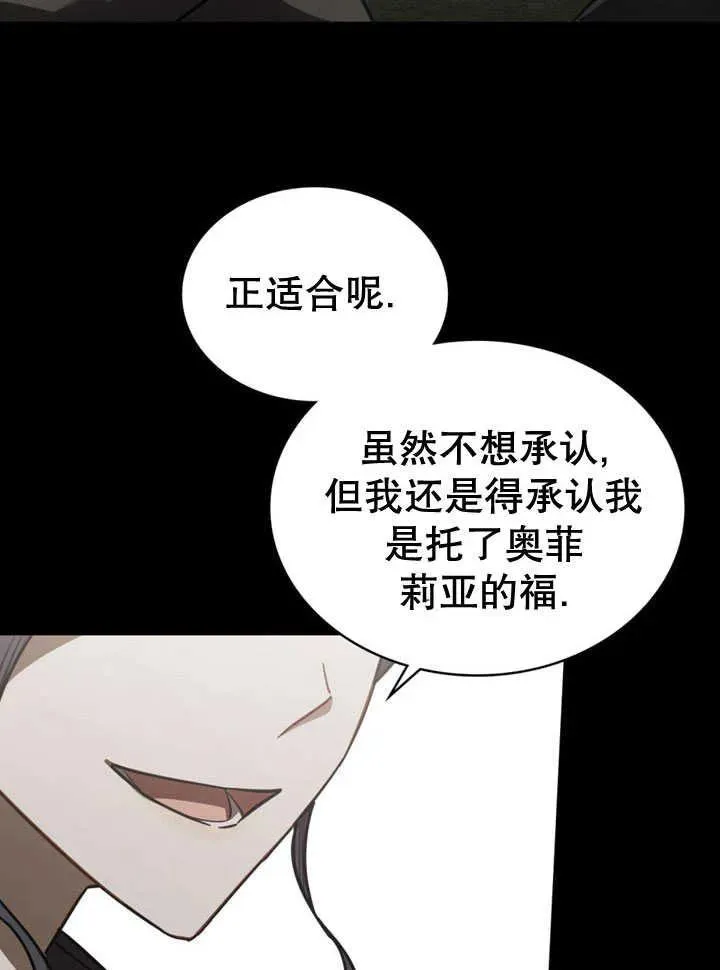 第31话29