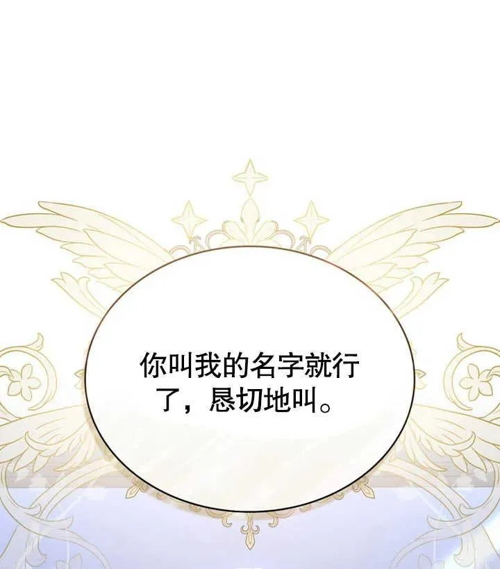 第28话14