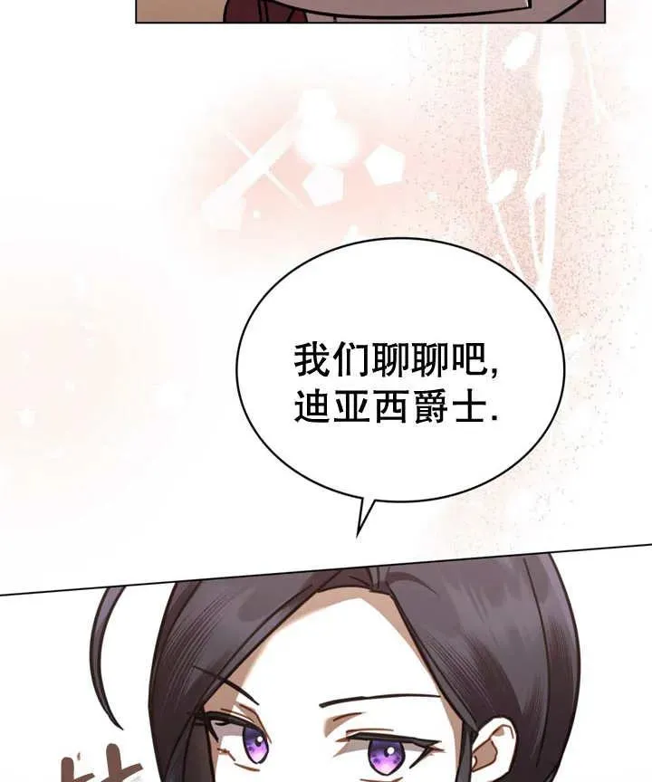 第18话31