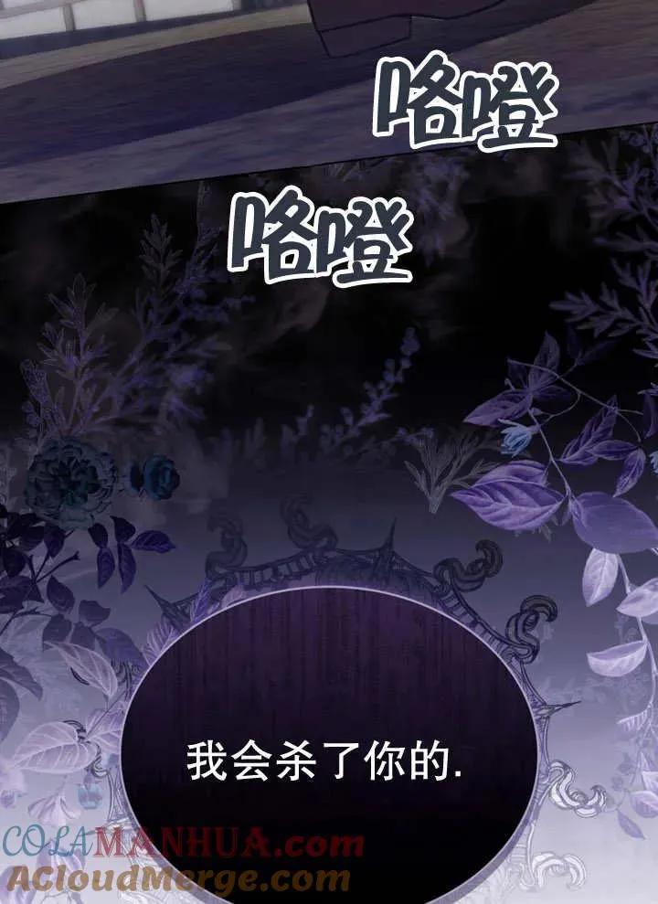 第19话33