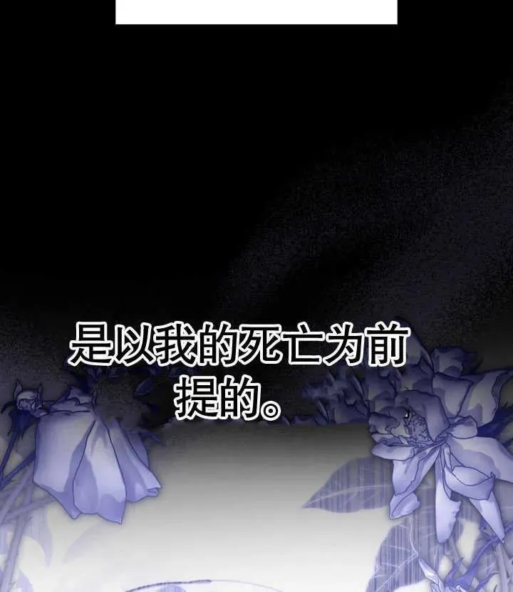 第28话78