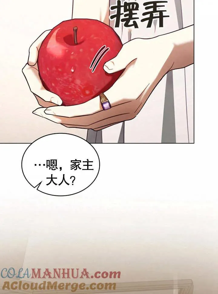 第09话51