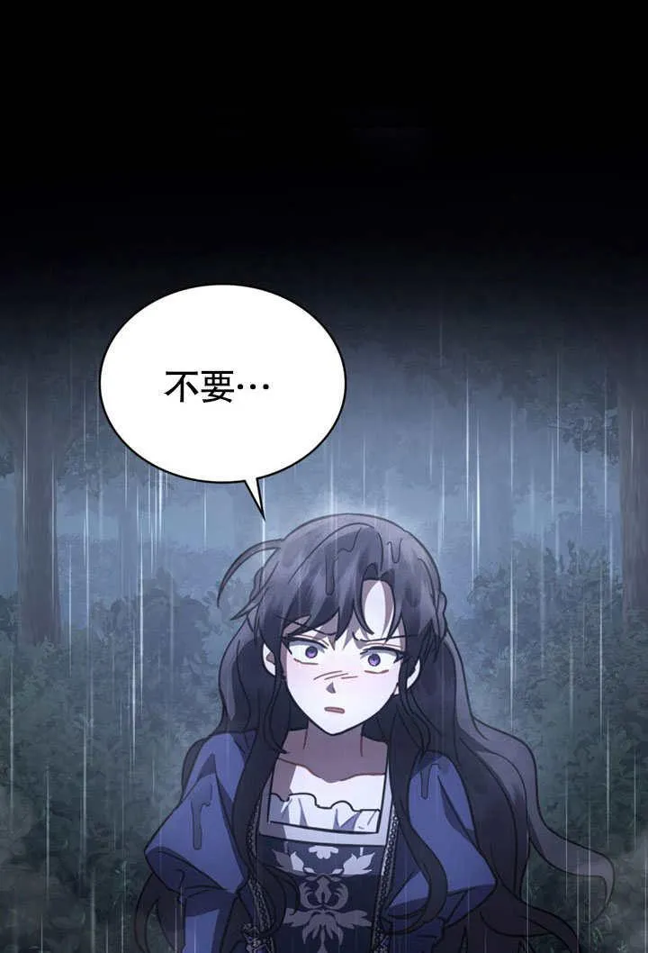 第38话43
