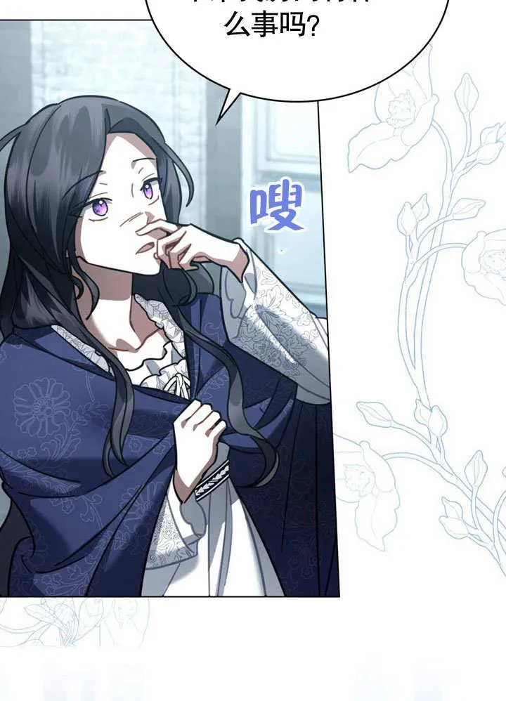 第39话14