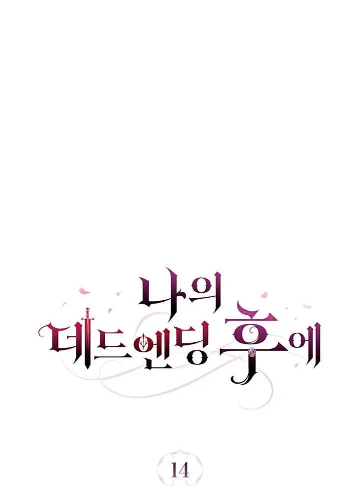 第14话13