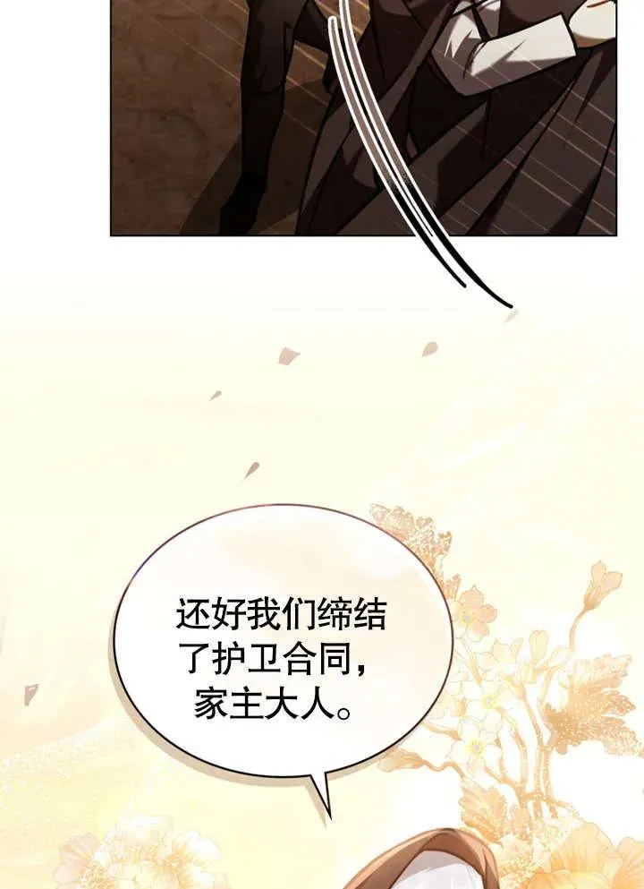 第13话42