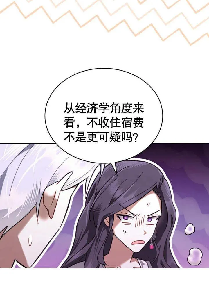 第09话26