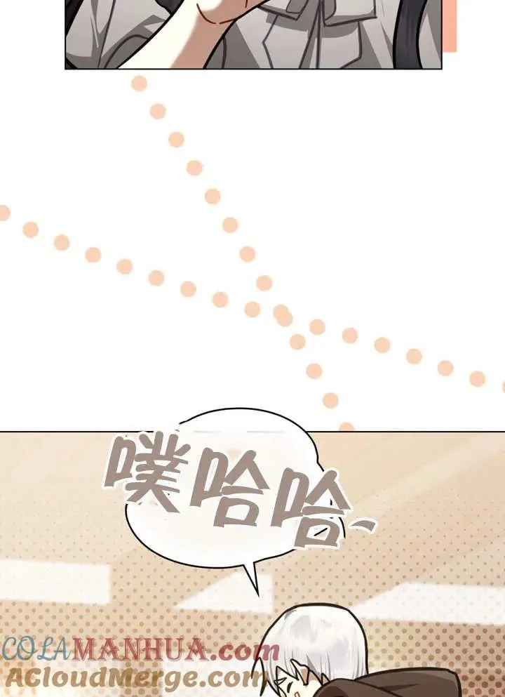 第13话12