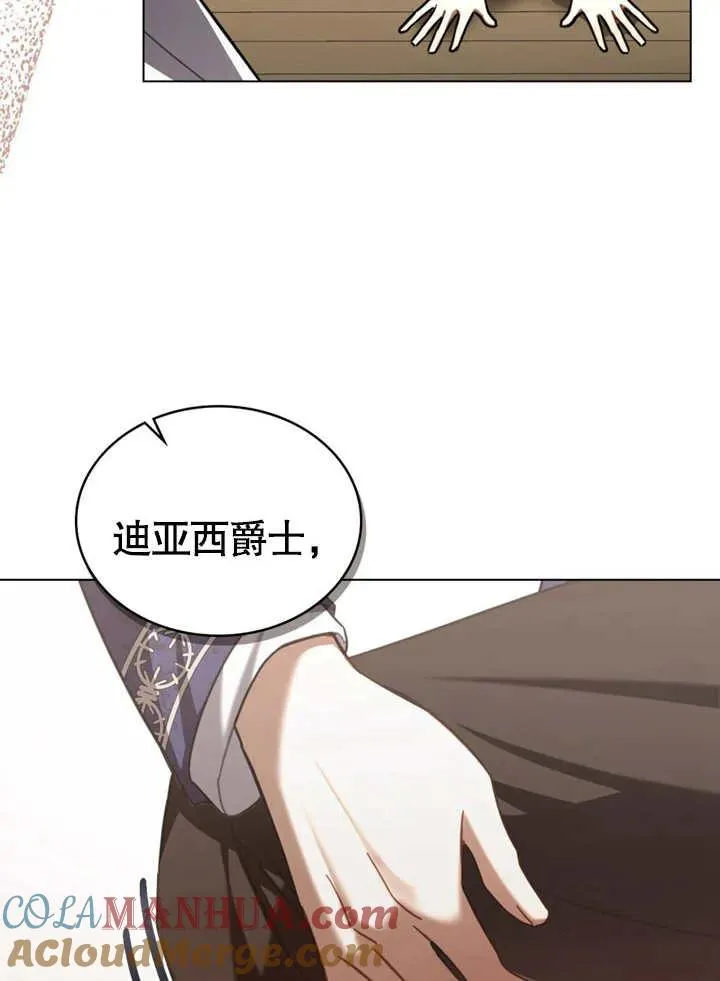 第24话57