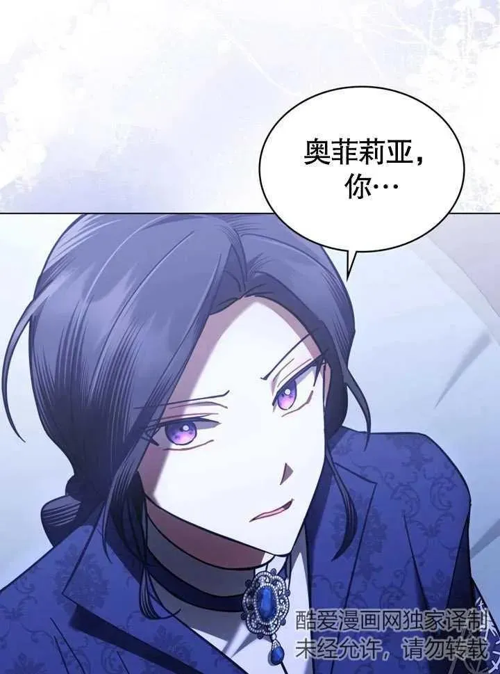 第29话28