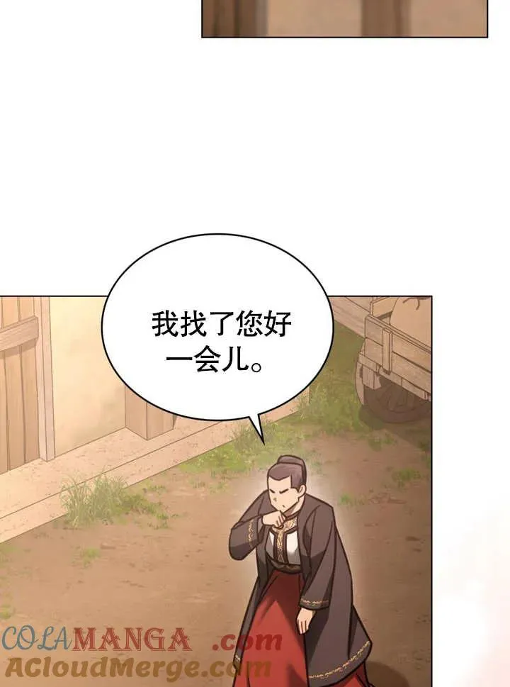 第29话42