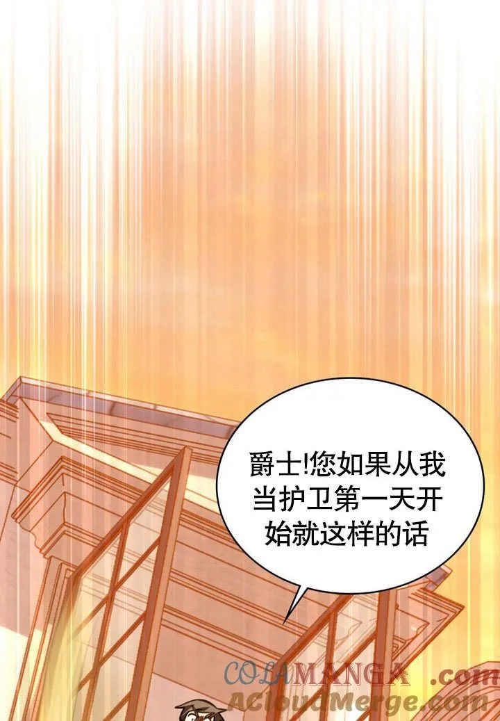 第32话60
