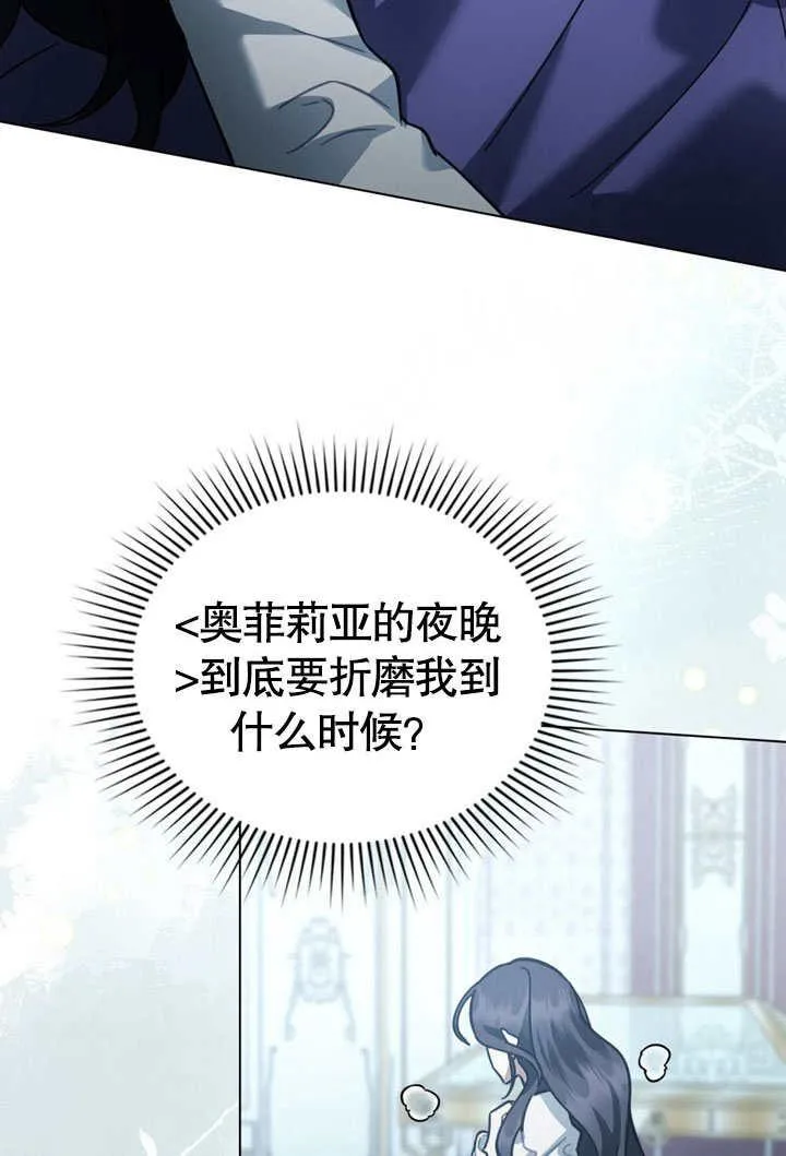 第38话50