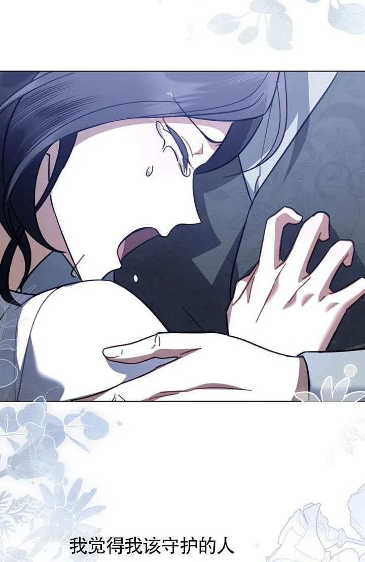第37话44
