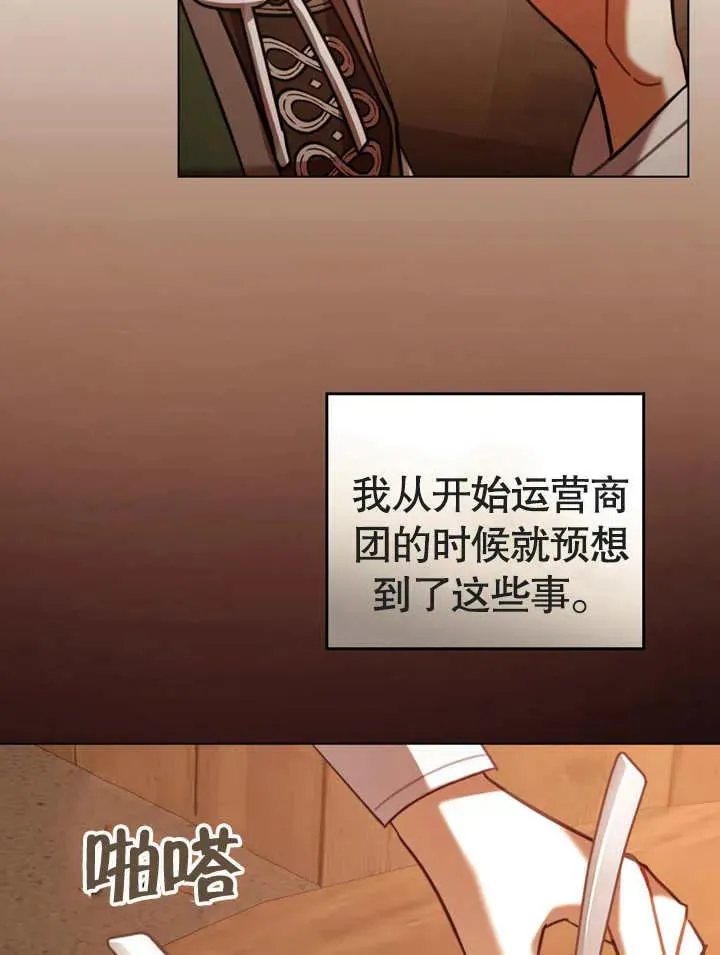 第14话74