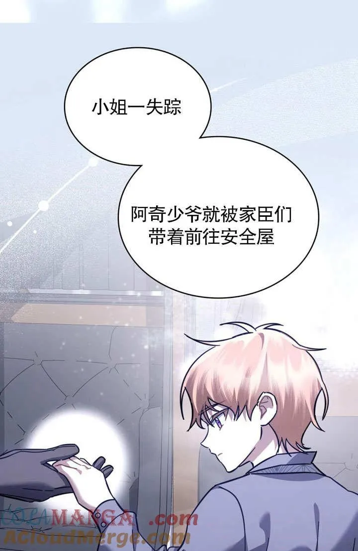 第37话36