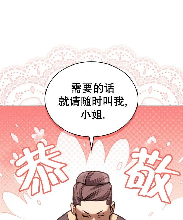 第18话25