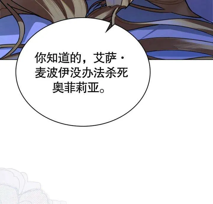 第27话97