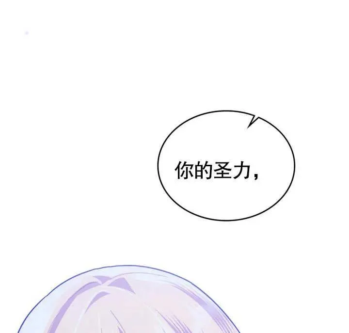 第27话111