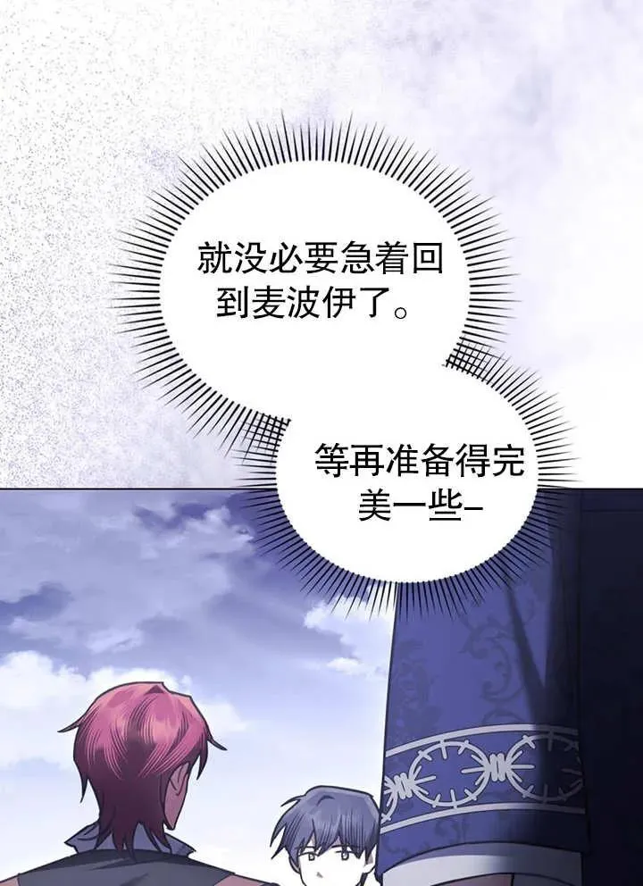 第26话4