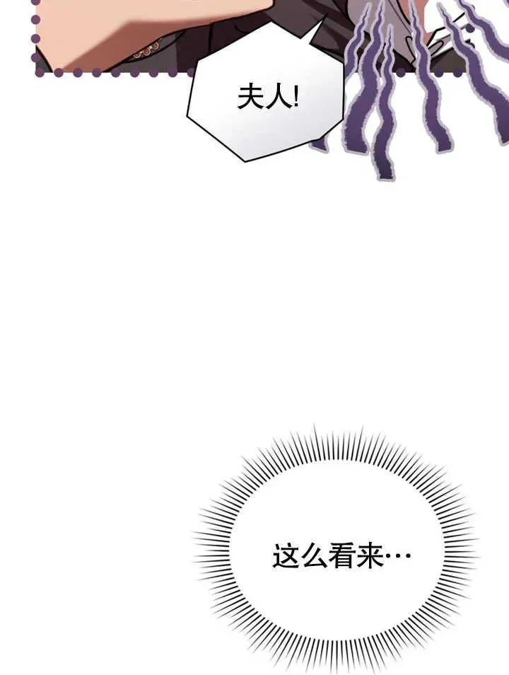 第16话70